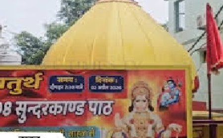 हनुमान जन्मोत्सव के पावन अवसर पर ऐतिहासिक शिव मंदिर कुम्हार गली में 108 सुंदरकांड पाठ का भव्य आयोजन