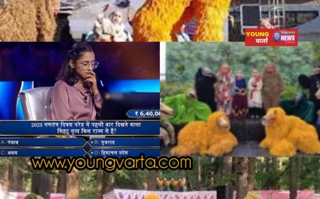 कौन बनेगा करोड़पति में छाया सिरमौर का सिंहटू नृत्य , सदी के महानायक अमिताभ बच्चन ने केबीसी में पूछा सवाल 