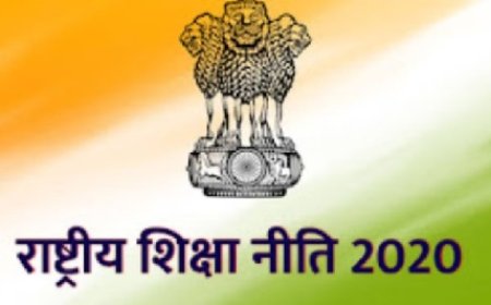 राष्ट्रीय शिक्षा नीति के तहत स्नातक डिग्री कोर्स में इसी साल से सेमेस्टर सिस्टम से शरू होगी पढ़ाई  