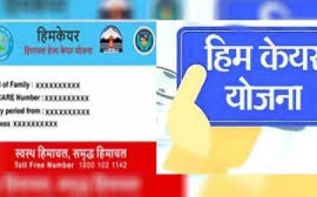 हिमकेयर के अंतर्गत पैकेज भुगतान में बदलाव,योजना को पारदर्शी एवं सशक्त बनाने के लिए महत्त्वाकांक्षी प्रयास