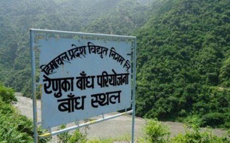 पूरी हुई लोगो की 4 दशक पुरानी माँग,रेणुका जी बाँध परियोजना का निर्माण कार्य शुरू