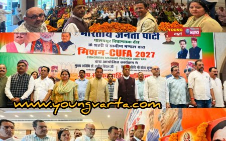 चेस्टर हिल से छात्रा हत्याकांड तक कांग्रेस राज में हिमाचल ऑन सेल , कानून व्यवस्था ध्वस्त : डॉ. बिंदल