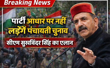 महिला आरक्षण बिल के बहाने राजनीतिक रोटियां सेकने का प्रयास कर रही भाजपा : सीएम सुक्खू 