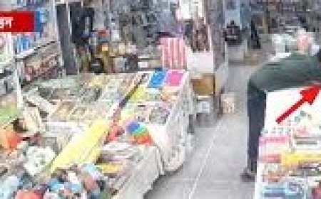 शहर में नहीं थम रही चोरी की घटनाएं,नया बाजार स्थित एक दुकान से युवक ने दिनदहाड़े गल्ले से उठाई नगदी