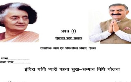 राज्य सरकार ने इंदिरा गांधी प्यारी बहना सुख सम्मान निधि योजना को किया संशोधित जानिए कैसे 