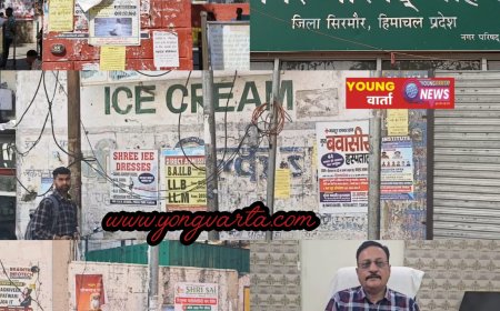 सार्वजनिक स्थानों पर विज्ञापन चिपकाने वालों पर होगी कार्रवाई , तीन दिनों में विज्ञापन नहीं हटाए तो होगी कार्रवाई : ईओ 