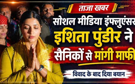 सैनिकों पर टिप्पणी के लिए इशिता पुंडीर ने मांगी माफी , पूर्व सैनिक संगठन से मुलाकात के बाद सुलझा मामला 