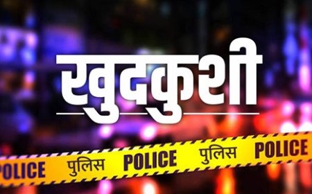 प्रदेश के जिला मंडी में एक कॉलेज छात्रा ने किराये के कमरे में फंदा लगाकर की आत्महत्या 