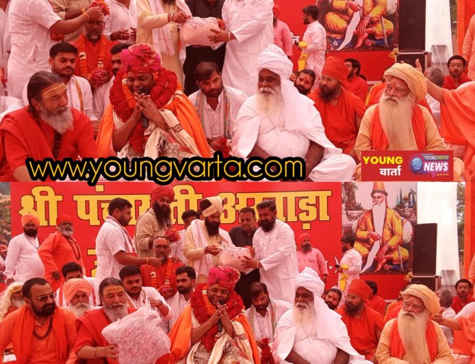 परमार्थ को समर्पित रहता है साधु संतों का जीवन , करौली शंकर महादेव महाराज के  पट्टाभिषेक समारोह में बोले , महंत भगतराम 