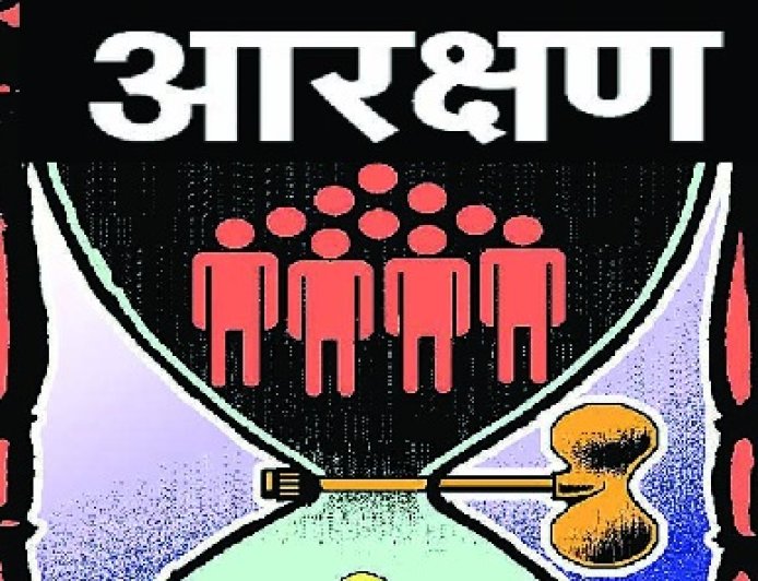 आगामी पंचायती राज चुनाव को लेकर जिला सिरमौर में आरक्षण रोस्टर जारी 