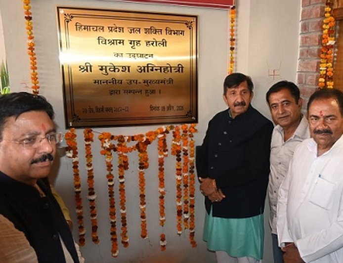 उपमुख्यमंत्री ने 12.50 करोड़ रुपये से निर्मित जल शक्ति विभाग हरोली विश्राम गृह का किया लोकार्पण