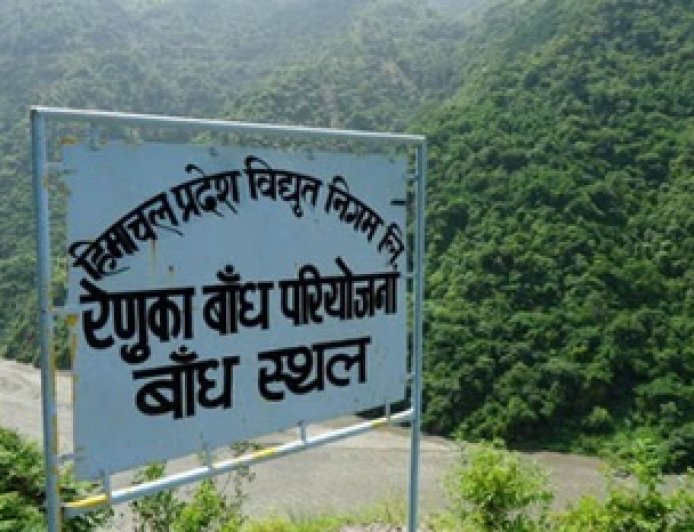 पूरी हुई लोगो की 4 दशक पुरानी माँग,रेणुका जी बाँध परियोजना का निर्माण कार्य शुरू