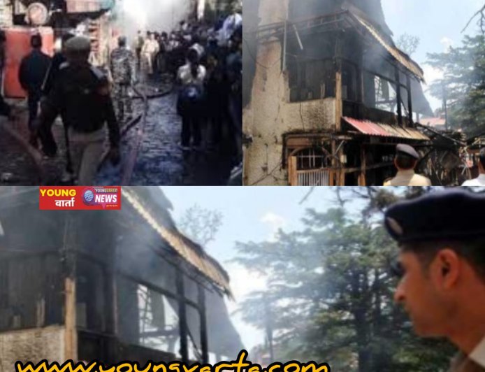 पर्यटक स्थल कसौली की हेरिटेज मार्केट में लगी आग , तड़के ही धू-धू कर जली दुकानें