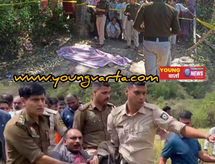 मंडी में दिल दहला देने वाली वारदात , 19 वर्षीय कॉलेज छात्रा की बेरहमी से हत्या , आरोपी गिरफ्तार