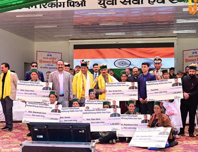 मुख्यमंत्री ने दिए सिविल सर्विसिस अवॉर्ड, प्रेरणा स्रोत सम्मान और हिमाचल गौरव पुरस्कार