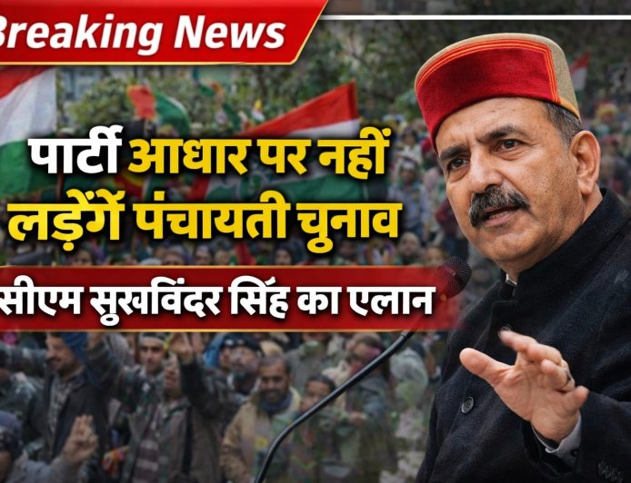 महिला आरक्षण बिल के बहाने राजनीतिक रोटियां सेकने का प्रयास कर रही भाजपा : सीएम सुक्खू 