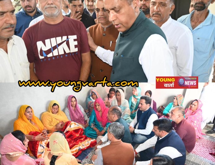 सरकाघाट के गोपालपुर पहुंचे नेता प्रतिपक्ष और भाजपा के विधायक, परिजनों से मिलकर बंधाया ढांढस