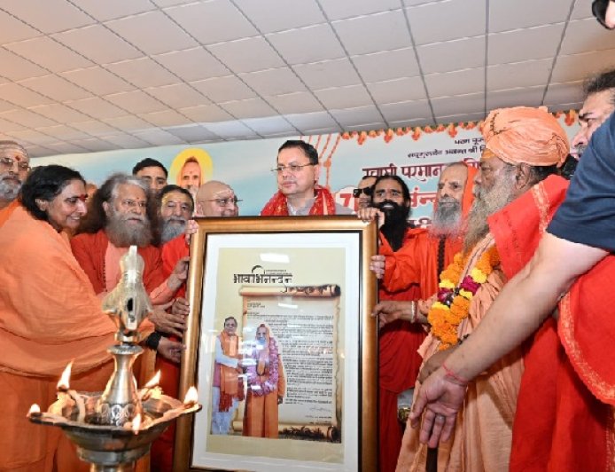 नमामि गंगे योजना द्वारा निर्मित अखंड परम धाम गंगा घाट का मुख्यमंत्री ने किया लोकार्पण