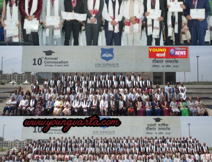आईआईएम सिरमौर के वार्षिक दीक्षांत समारोह में 340 को मिली उपाधियां , आठ छात्रों को गोल्ड मेडल