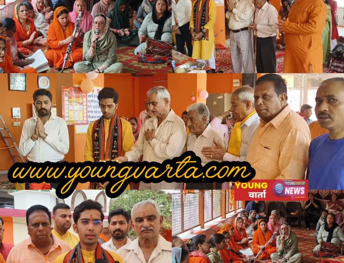 भगवान परशुराम जन्मोत्सव पर नाहन के मंदिरों में हुए कार्यक्रम , रघुनाथ मंदिर में दो दिवसीय रामायण पाठ 