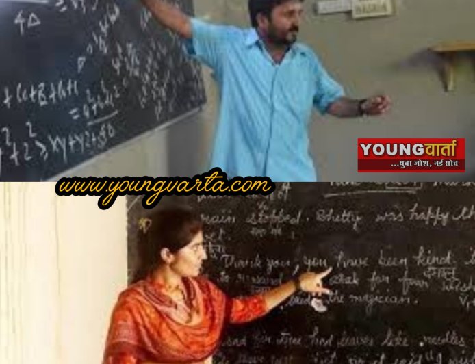 टीजीटी नॉन मेडिकल का फाइनल परिणाम घोषित , 333 उम्मीदवारों का चयन