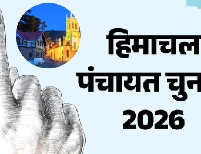 बिग ब्रेकिंग : हिमाचल में बजा चुनावी बिगुल,17 मई को होंगे चुनाव