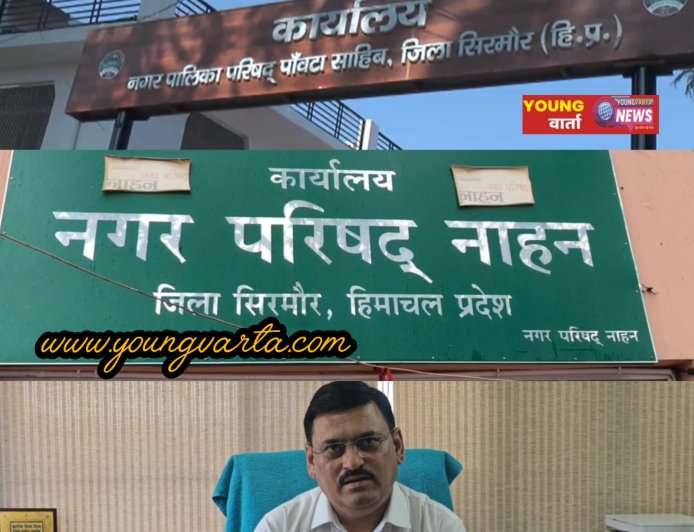 नगर निकाय चुनाव को लेकर तैयारियां अंतिम चरण में , जिला मुख्यालय नाहन में बनाया गया कंट्रोलिंग रूम 