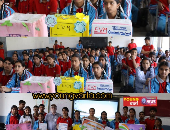 डगशाई स्कूल में इलेक्टोरल लिटरेसी क्लब का गठन , छात्रों को मतदान के प्रति किया जागरूक