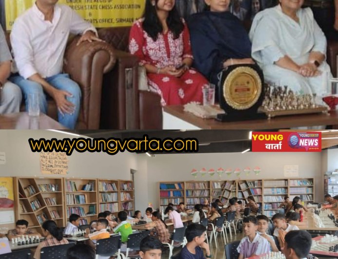 अरिहंत इंटरनेशनल स्कूल नाहन में जिला स्तरीय शतरंज प्रतियोगिता का शुभारंभ