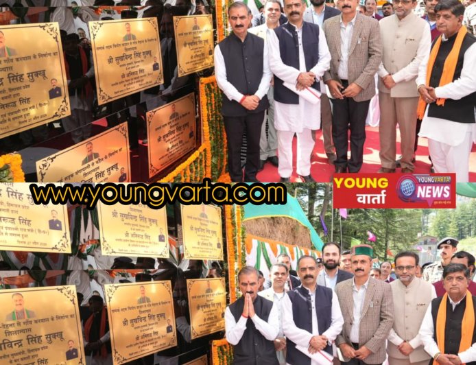 मुख्यमंत्री ने 51.10 करोड़ रुपये की 15 परियोजनाओं के उद्घाटन व शिलान्यास किए