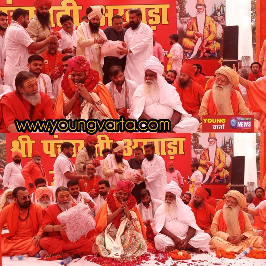 परमार्थ को समर्पित रहता है साधु संतों का जीवन , करौली शंकर महादेव महाराज के  पट्टाभिषेक समारोह में बोले , महंत भगतराम 