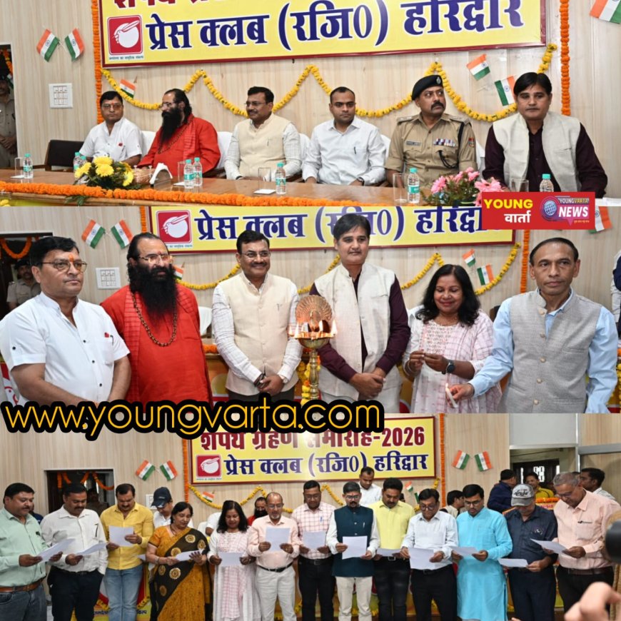 अपनी जिम्मेदारियों को बखूबी निभा रहा  लोकतंत्र का चौथा स्तंभ , आने वाली पीढ़ी का करेगा मार्ग प्रशस्त : मुख्य सचिव