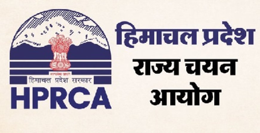 टीजीटी कला के 425 पदों के लिए स्क्रीनिंग टेस्ट का परिणाम घोषित 