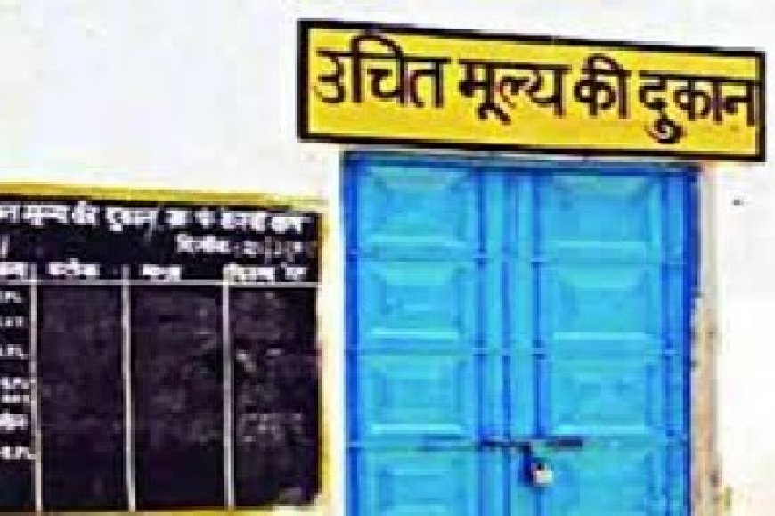 प्रदेश में इस माह उचित मूल्य की दुकानों में सरसों तेल 153 रुपये प्रति लीटर के दाम पर होंगे उपलब्ध 