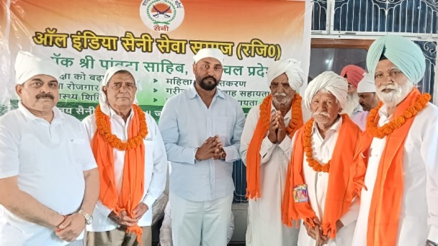 ऑल इंडिया सैनी सेवा समाज का साधारण अधिवेशन गुरुद्वारा गुरु चरण निवास शिवपुर में संपन्न 