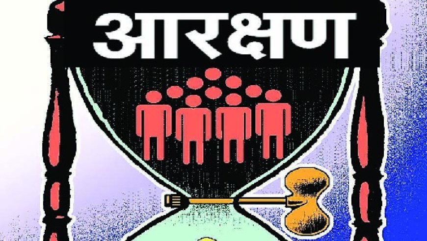 आगामी पंचायती राज चुनाव को लेकर जिला सिरमौर में आरक्षण रोस्टर जारी 