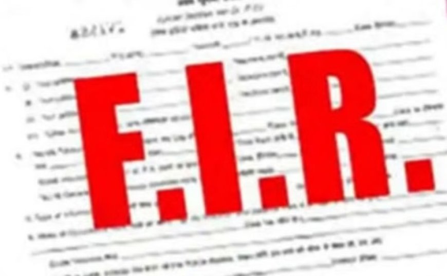 पुलिस ने कारोबारी की शिकायत पर थाना बालूगंज में बीएनएस की अलग-अलग धाराओं के तहत मामला दर्ज  