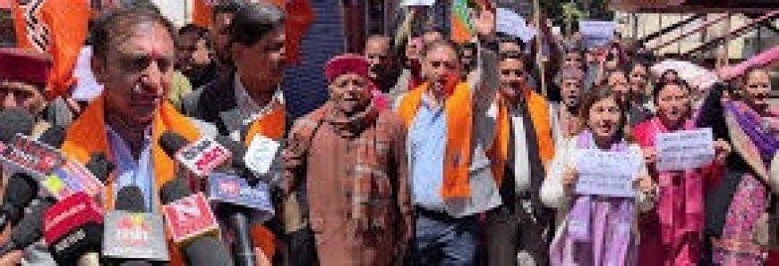 शिमला में सुक्खू सरकार के ख़िलाफ़ भाजपा का धरना प्रदर्शन, सरकार को 10 गारंटी को लेकर घेरा 