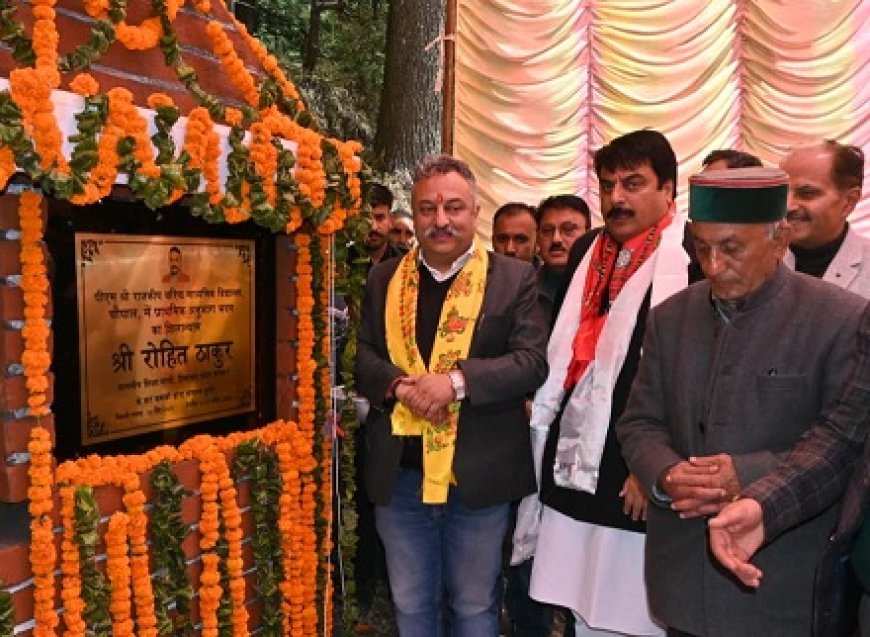 विकास की दृष्टिकोण से पीछे न रहे चौपाल, मिलजुल कर करेंगे प्रयास : रोहित ठाकुर