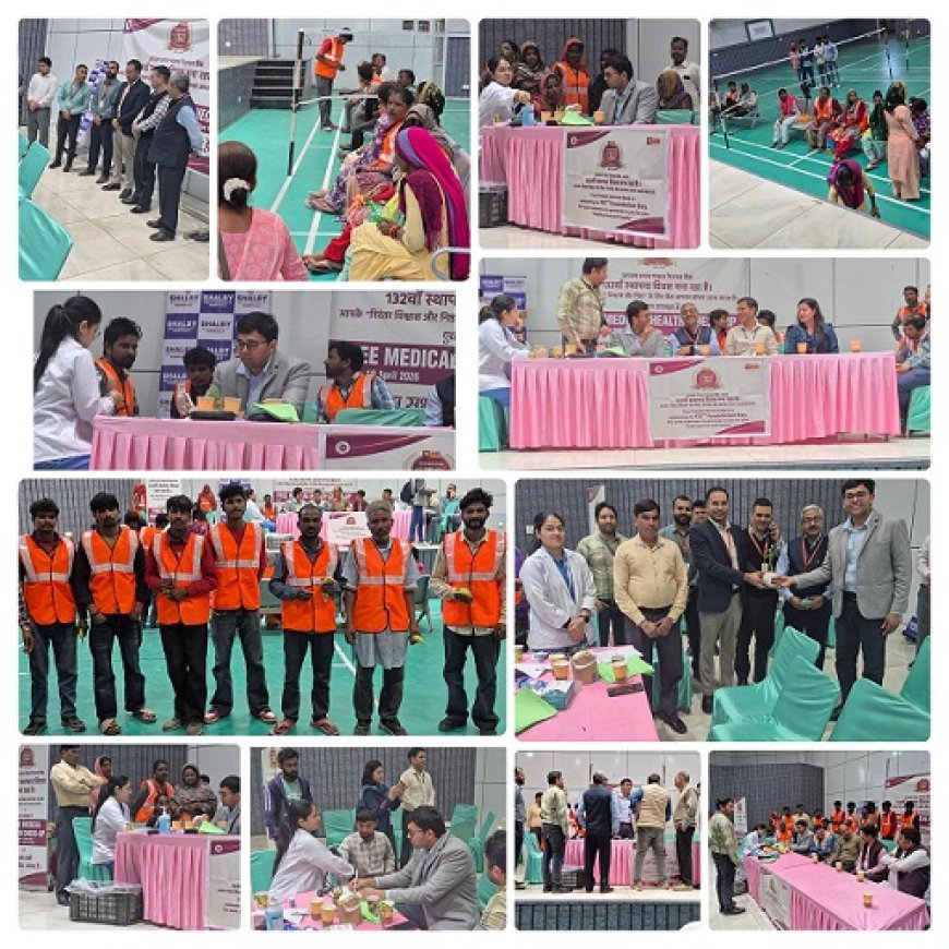 पंजाब नेशनल बैंक के 132वें स्थापना दिवस पर स्वास्थ्य जांच शिविर का आयोजन 