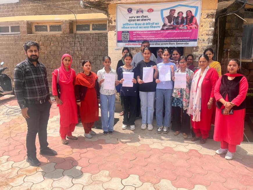 हमीरपुर में सर्विकल कैंसर से बचाव के लिए 187 लड़कियों ने लगवाए एचपीवी के टीके