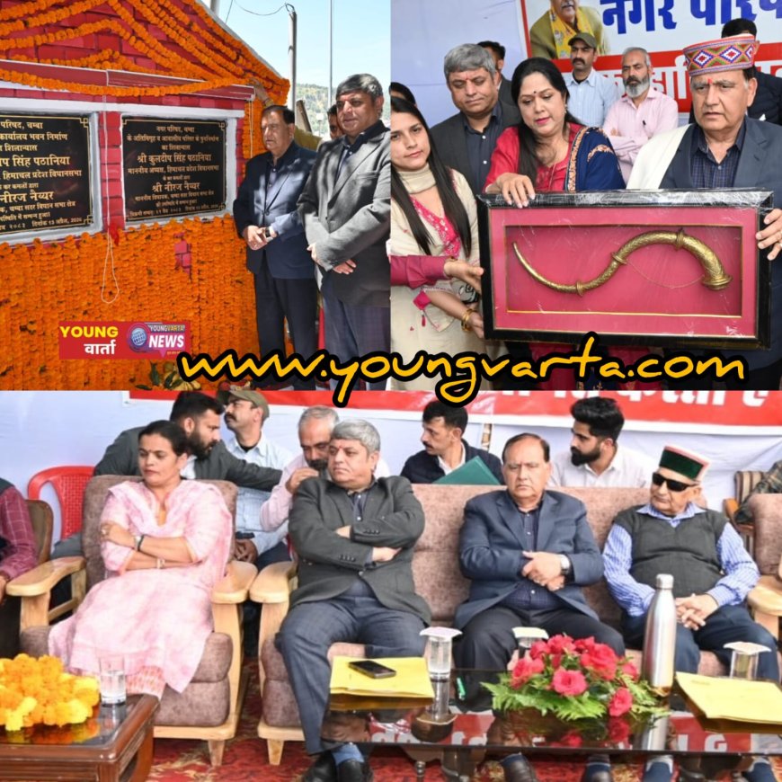 अक्टूबर तक शुरू होगा चंबा- चुवाड़ी सुरंग का निर्माण कार्य, 2600 करोड रुपए होंगे व्यय : कुलदीप सिंह पठानियां