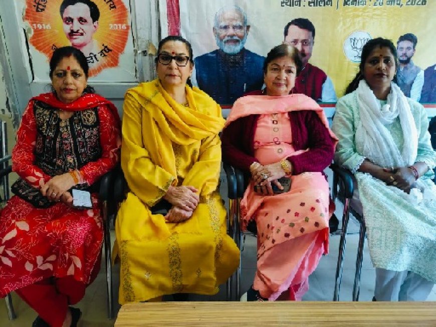 नारी शक्ति वंदन अधिनियम महिलाओं के सम्मान, स्वास्थ्य और गरिमा को देगा नई दिशा : रश्मि धर सूद