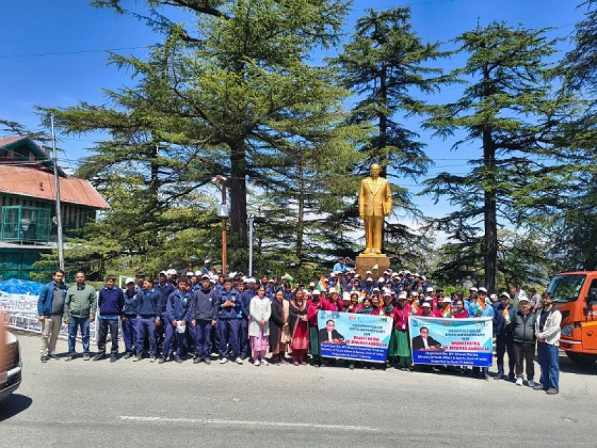 अंबेडकर जयंती पर मेरा युवा भारत शिमला एवं सरकारी आईटीआई द्वारा भव्य कार्यक्रम एवं पदयात्रा का आयोजन