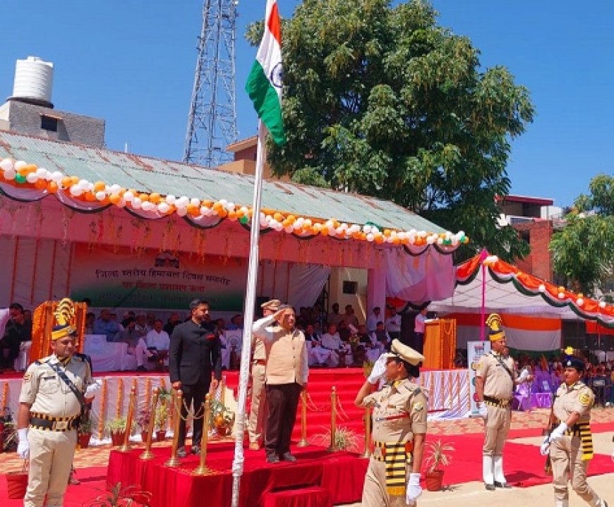 शिक्षा मंत्री रोहित ठाकुर ने ऊना में फहराया राष्ट्रीय ध्वज, हिमाचल दिवस पर दी शुभकामनाएं
