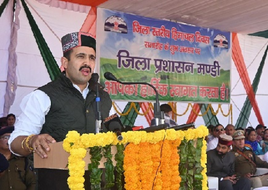मंडी के सेरी मंच पर फहराया तिरंगा, भव्य मार्चपास्ट की ली सलामी,भुभुजोत टनल की डीपीआर का कार्य शुरू : विक्रमादित्य सिंह 
