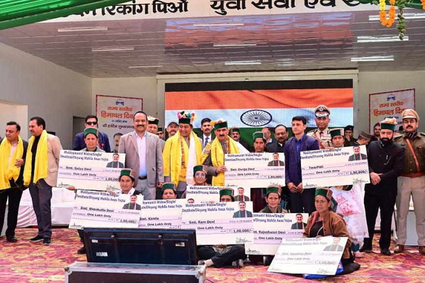 मुख्यमंत्री ने दिए सिविल सर्विसिस अवॉर्ड, प्रेरणा स्रोत सम्मान और हिमाचल गौरव पुरस्कार