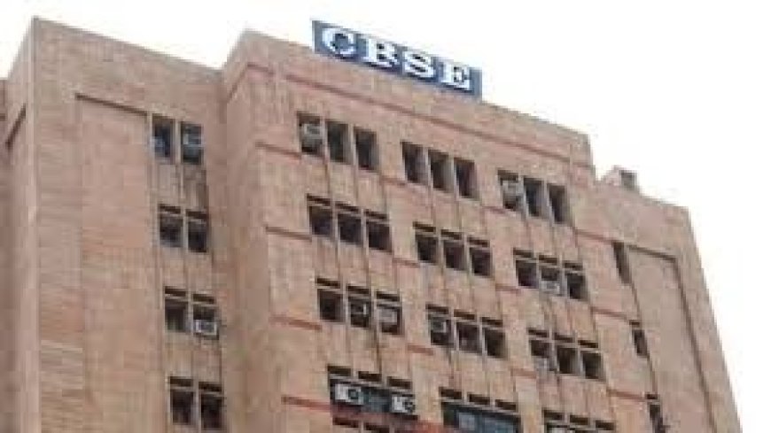 सीबीएसई के दसवीं कक्षा के नतीजों में उत्तर भारत में हिमाचल दूसरे स्थान पर,दसवीं कक्षा के 97.78 फीसदी विद्यार्थी हुए पास 