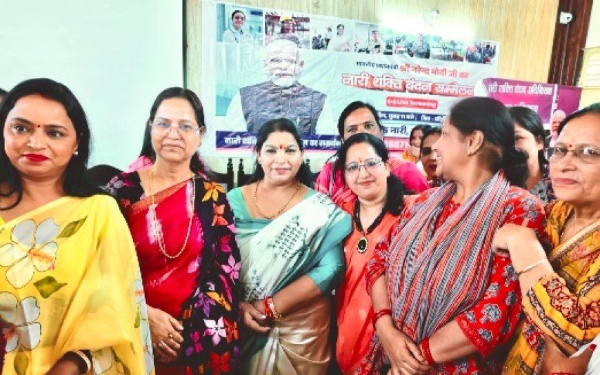 हरिद्वार के बहादराबाद ब्लॉक परिसर में  “नारी शक्ति वंदन सम्मेलन” का भव्य एवं प्रेरणादायी आयोजन