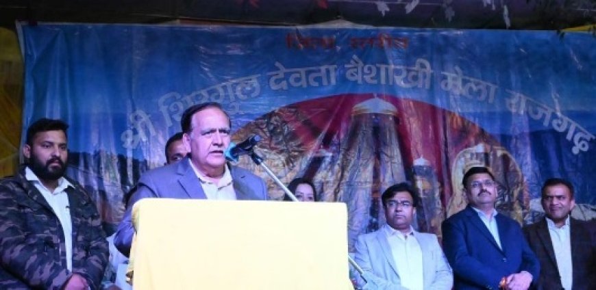 कुलदीप सिंह पठानिया ने राजगढ़ में आयोजित तीन दिवसीय बैशाखी मेले की अंतिम सांस्कृतिक संध्या में बतौर मुख्य अतिथि की शिरकत